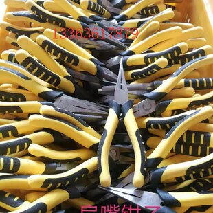 铁路工具长嘴钳尖嘴钳清洗洁钳铁路工电务工具清扫钳转辙器