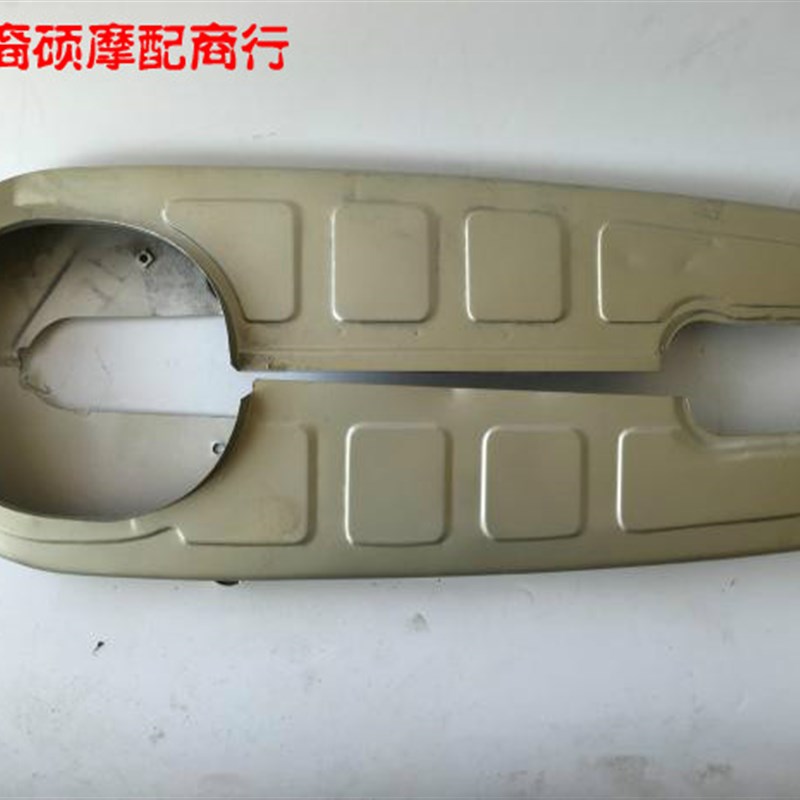 摩托车配件雅马哈DX100 链盒 YMH100 挡泥盒 链条保护罩 链条盖