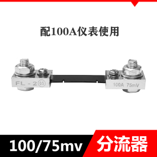 12V200V10A50A直流电压电流表双显数显表头LCD数字显示D85 3051AG