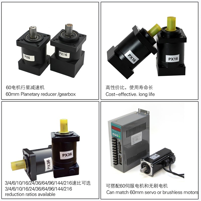 PX行星减速机配57 86 110 130 180步进电机减速器伺服无刷齿轮箱