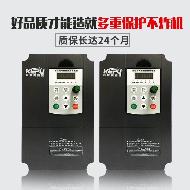 变频器220v转380v变频器三相380v重载矢量7.5kw11kw15kw电机调速