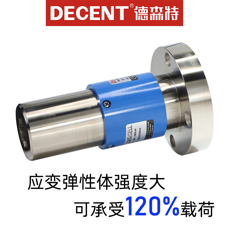 德森特静态扭矩测试仪数显液晶扭割草机/草坪机