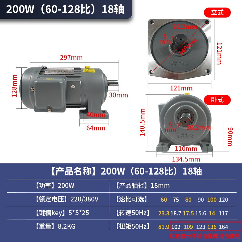 卧式立式380v220v三相异步变频调速齿轮小型减速器电动机一体750w