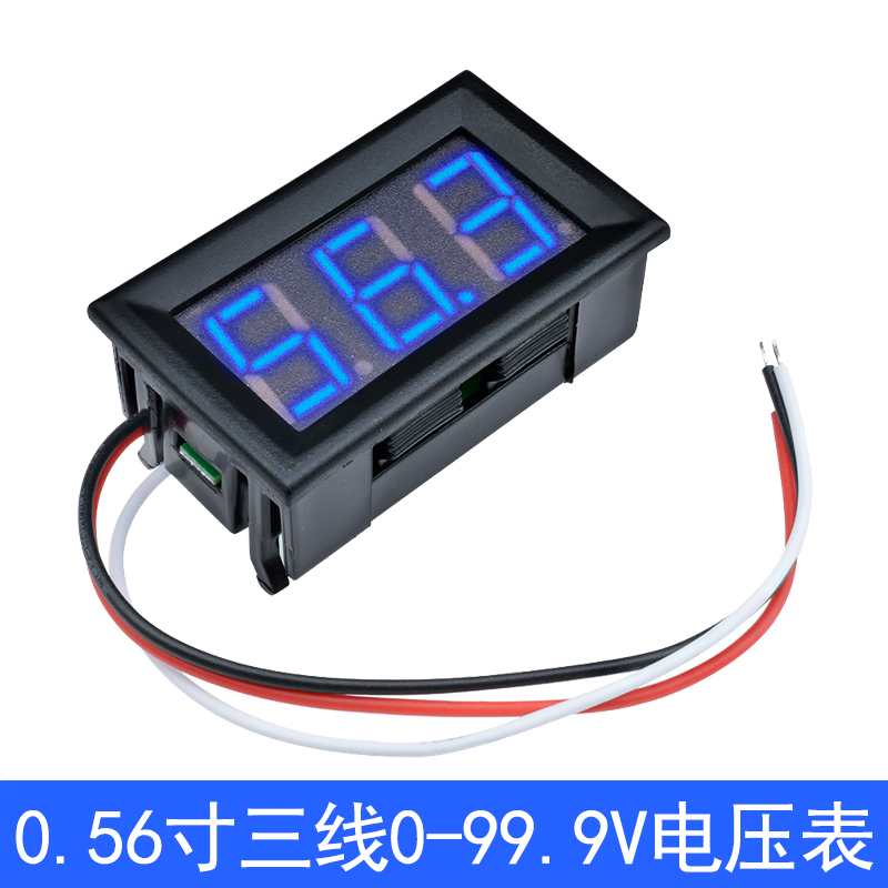 0.56寸三位直流电压表头3线高精度DC0-99.9V电瓶红色蓝数显电压表