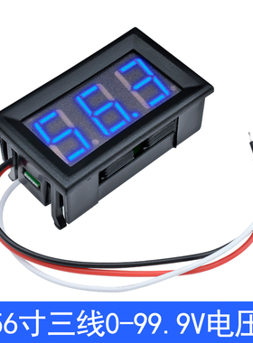 0.56寸三位直流电压表头3线高精度DC0-99.9V电瓶红色蓝数显电压表