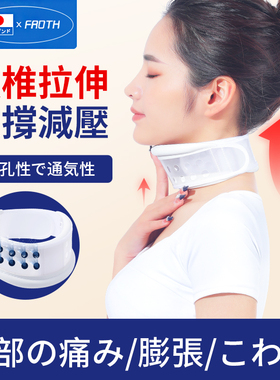 护颈椎脖套颈托防低头固定脖子前倾颈椎矫正办公室家用理疗神器