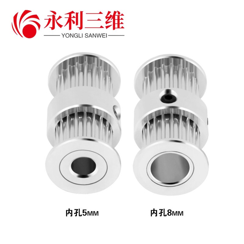 3D打印机配件2GT双头连体同步轮皮带轮滑轮20齿传动齿轮圆柱齿轮