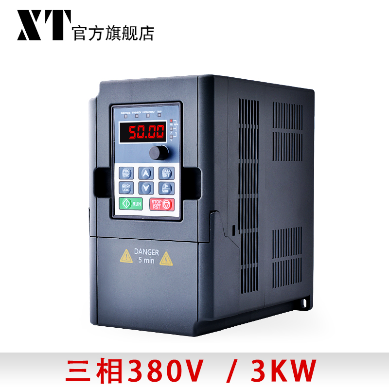 XT三相变频器380V 0.75 1.5 2.2 3 4KW 单相220V变380V水泵风机