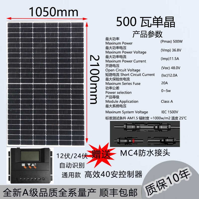 全新太阳能发电板家用发电200w300w瓦船用充12V24V电瓶光伏充电板
