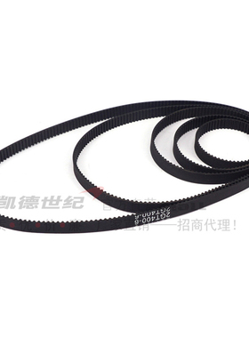 2GT闭口环形带橡胶传动带 6mm宽同步轮带 528mm-1524mm长度