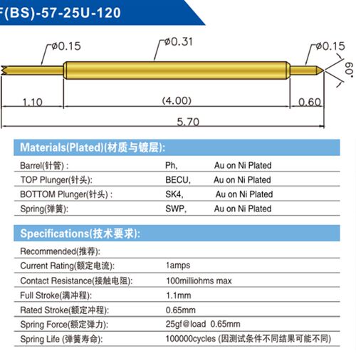 双头探针半导体测试针078-BF/DD-6.3L031高频测试微针BGA芯片烧录