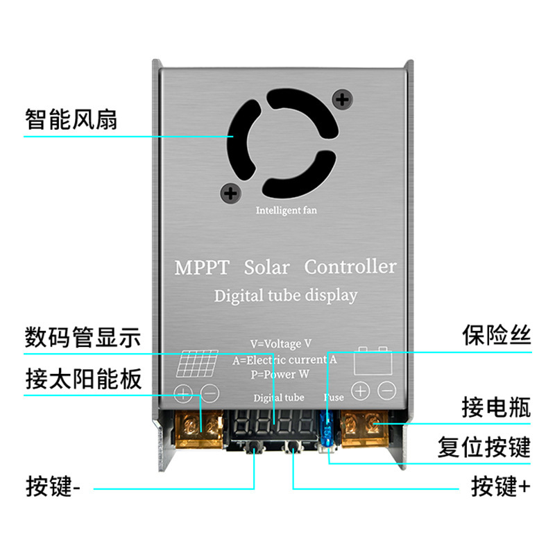 24V 36V 48V 60V 72V MPPT太阳能升压控制器450W 充电器 边走边充