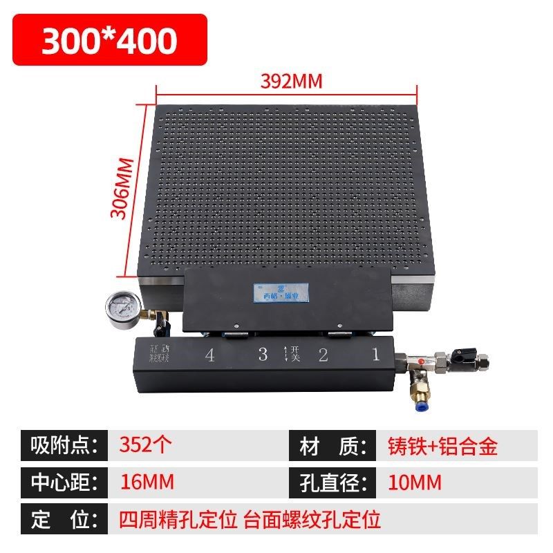 多点式真空吸盘CNC无密封条加工中心铜铝PVC板工业智能吸附平台,搬运/仓储/物流设备,机械式停车设备（立体停车库）,淘宝优惠券,粉丝福利购,淘宝优惠卷