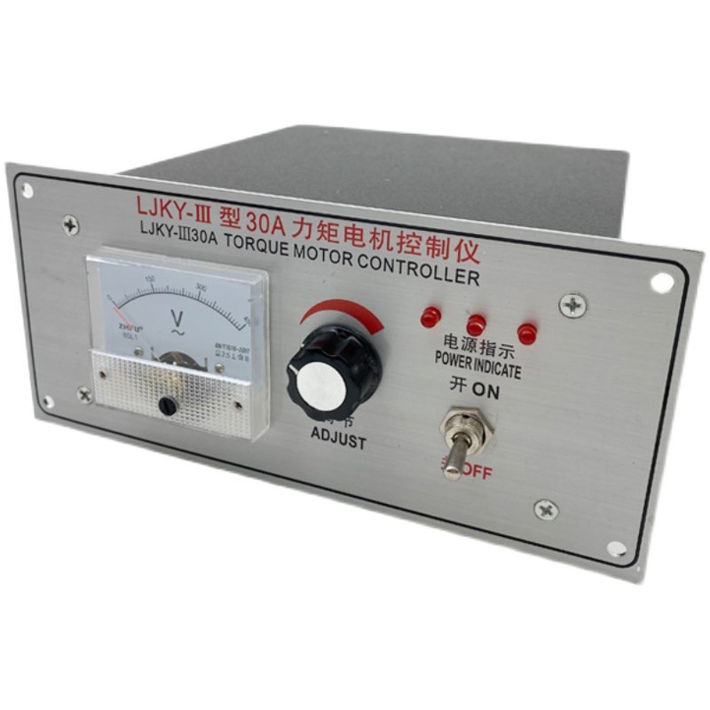 LJKY-III三相力矩电机控制器3FK电机控制仪调速器带反馈10A20A30A