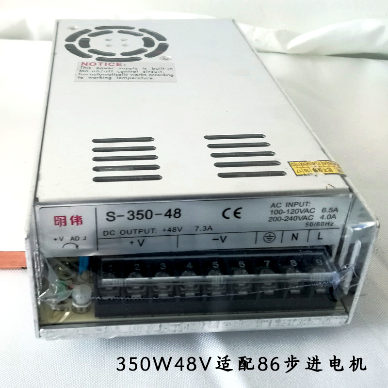 步进电机电源 多种功率多大电压可选 开关电源 步进驱动器电源