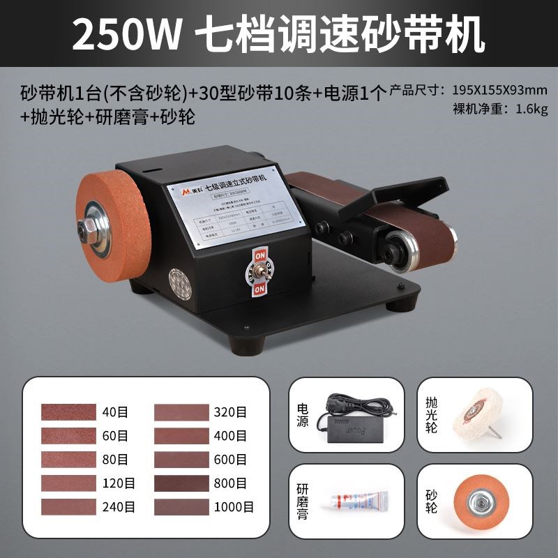 磨刀机全自动小型磨刀神器电动砂带机磨刀器新式水磨打磨机轮