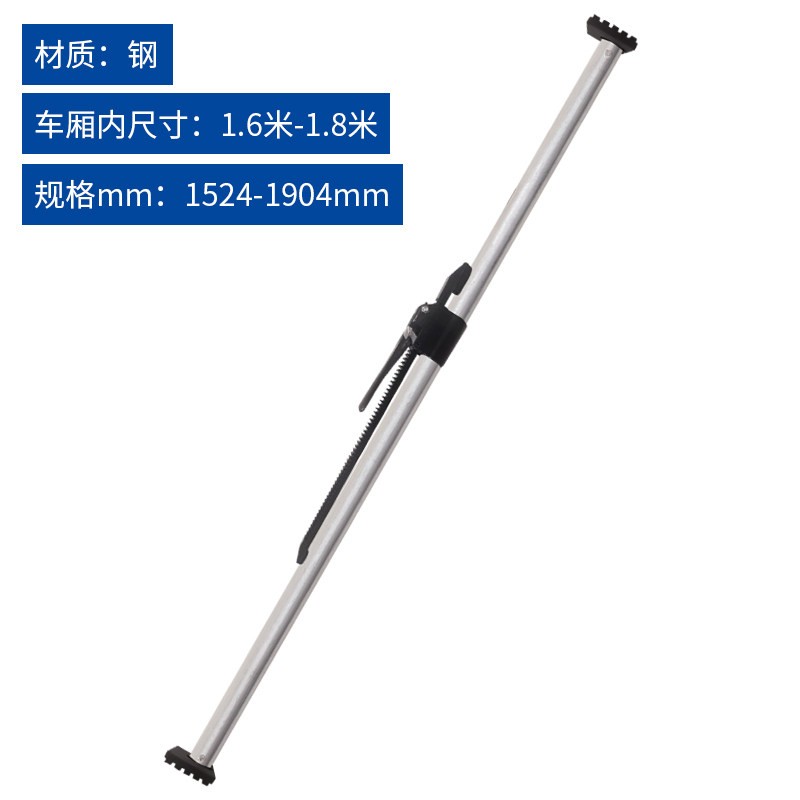 冷藏车厢式货车集装箱货物固定防移动防滑可调节伸缩支撑杆固定器,搬运/仓储/物流设备,机械式停车设备（立体停车库）,淘宝优惠券,粉丝福利购,淘宝优惠卷