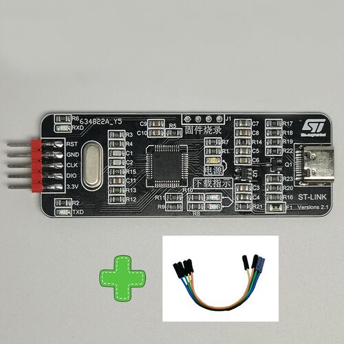 STM32调试下载编程烧录器仿真器stlinkv2下载器带串口