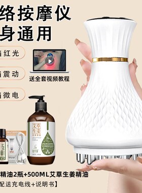 升级防水 电动经络刷全身通用按摩肚子背部加热揉腹疏通刮痧神器