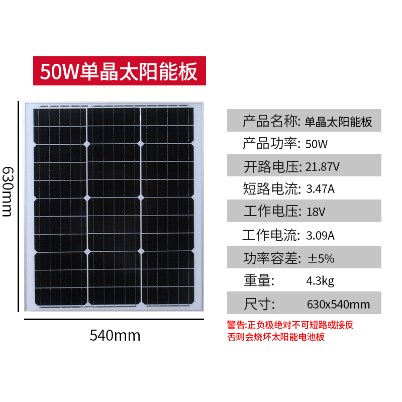 全新300W多晶充电板电池板光伏板太阳能发电系统12V24V家用户外