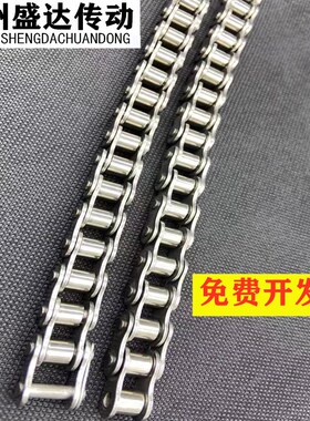 304不锈钢传动链条2分25H 3分06B 4分08B 5分10A 6分12A 1寸1.2寸