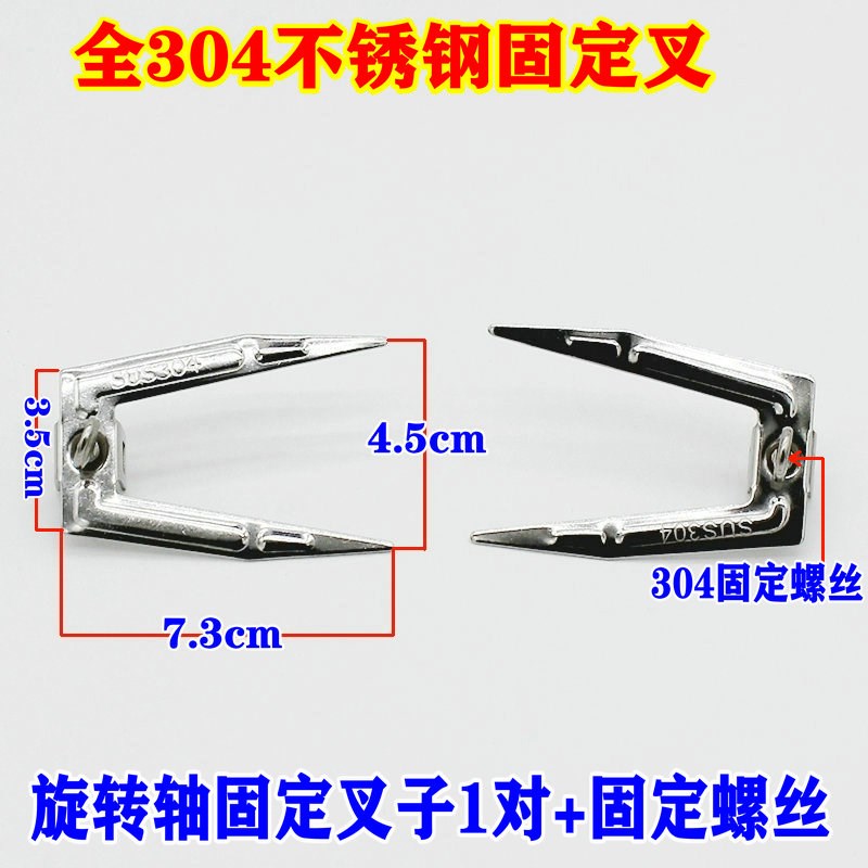 长帝美的格兰仕电烤箱25L30L32L42L52通用烤叉转轴X转杆旋转杆配