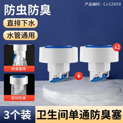 厨房防反水75止逆阀下水道50管防倒流止回阀水槽三头通防返臭神器