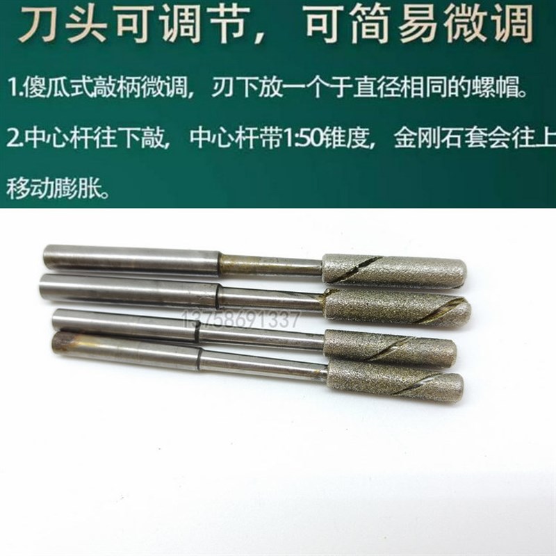 7可调节金钢石铰刀6l.5衍磨棒研磨6.35机用金刚铰刀精密6.8砂铣刀