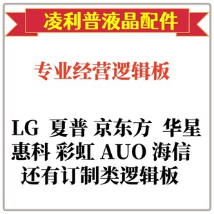 全新熊猫CCPD-TC-340-001 V4.0 MF340VWB-C10逻辑板AOC CU34G2X
