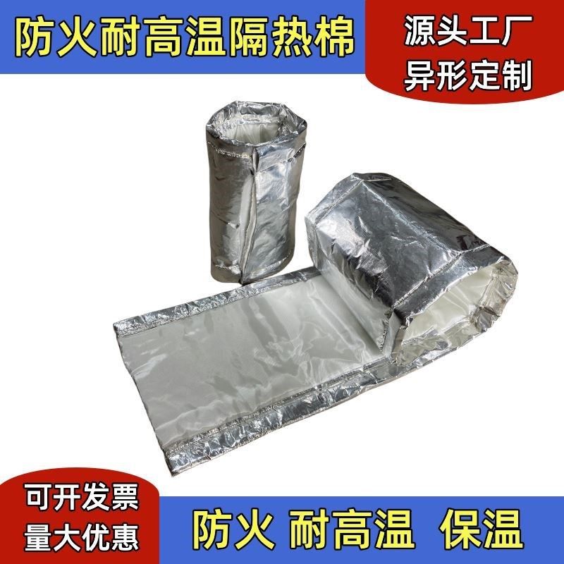 棉发动机防火货车衣排烟管排气管隔热保温收割机汽车耐高温棉被,工业油品/胶粘/化学/实验室用品,实验室漏斗,淘宝优惠券,粉丝福利购,淘宝优惠卷