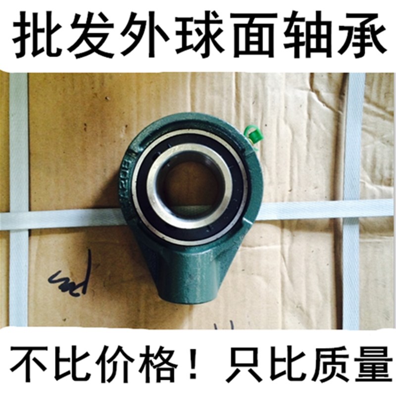 外球面轴承带座UCHA204 HA205 HA206 HA207 HA208 HA209 210