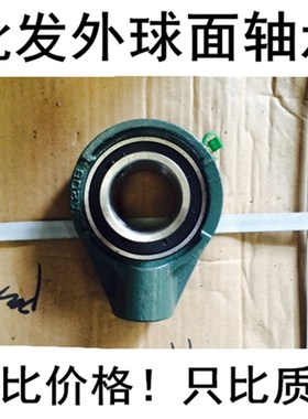 外球面轴承带座UCHA204 HA205 HA206 HA207 HA208 HA209 210