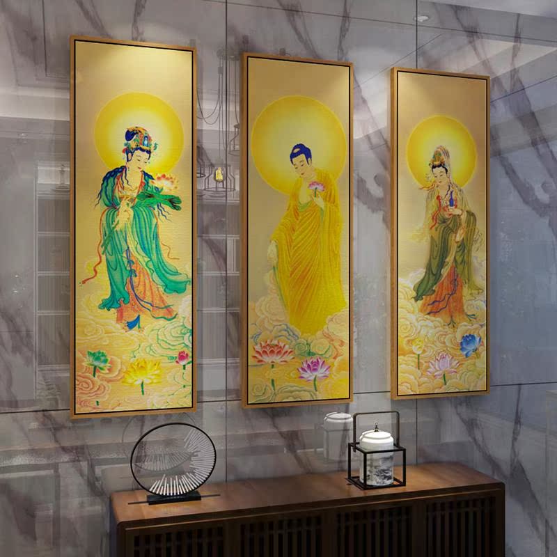 高档西方三圣挂画南无阿弥陀佛像装饰画大势至菩萨供奉观音佛堂墙