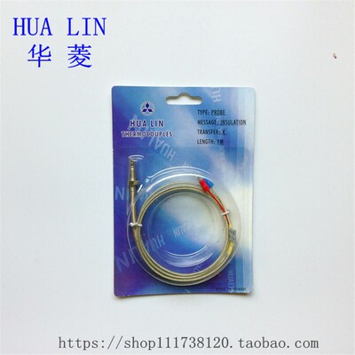 华菱HUALIN牌 M6螺钉热电偶K型M8热电偶非接地温度传感器温控探头