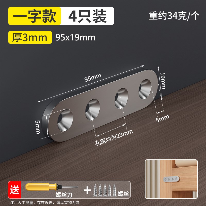 不锈钢角码90度直角加厚角铁固定件椅子加固配件三角支撑架固定器