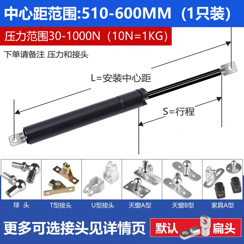 液压杆上翻门支撑杆床用气撑上悬窗气动杆阻尼器窗户气顶杆,搬运/仓储/物流设备,机械式停车设备（立体停车库）,淘宝优惠券,粉丝福利购,淘宝优惠卷