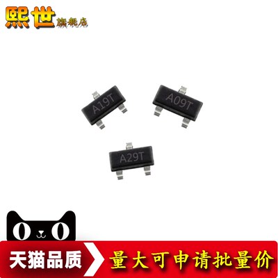 20只场效应MOS管贴片SOT-23 AO3413 AO3415 3416 3420 3422 3424