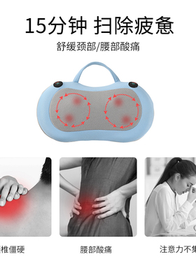 妙界moje颈椎按摩器背部腰部按摩仪肩颈神器多功能靠垫枕揉捏充电