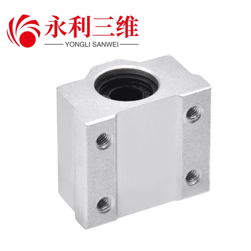 3D打印机配件光轴箱式滑块轴承滑轨SCS6 8 10 1216UU3d打印机配件