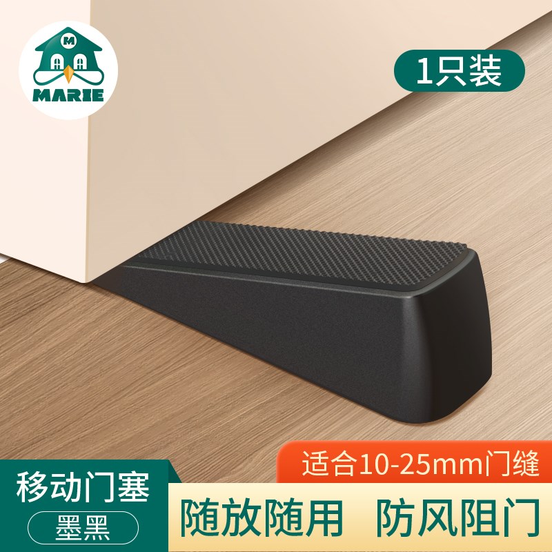 阻门器门挡家用女生门塞安全防撞堵门器防盗神器免打孔固定顶门器