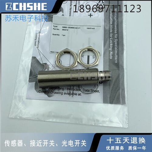 接近开关NBN12 NBB8-18GM50-E2/NBB5 GM60/40-E0/A2/WS/Z0/Z4-V1