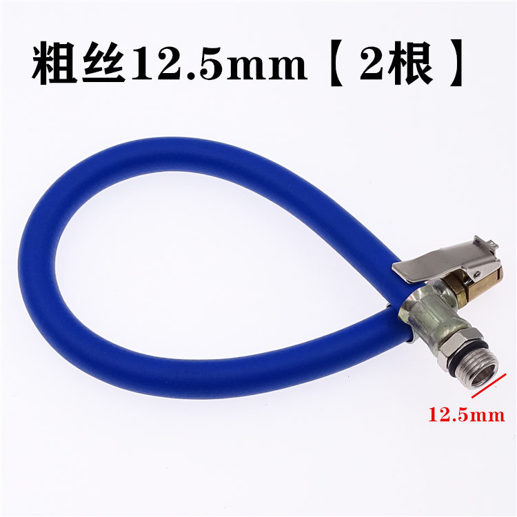 汽车轮胎气压表配件管子胎压枪充气管胎I压表软管打气嘴接头气压