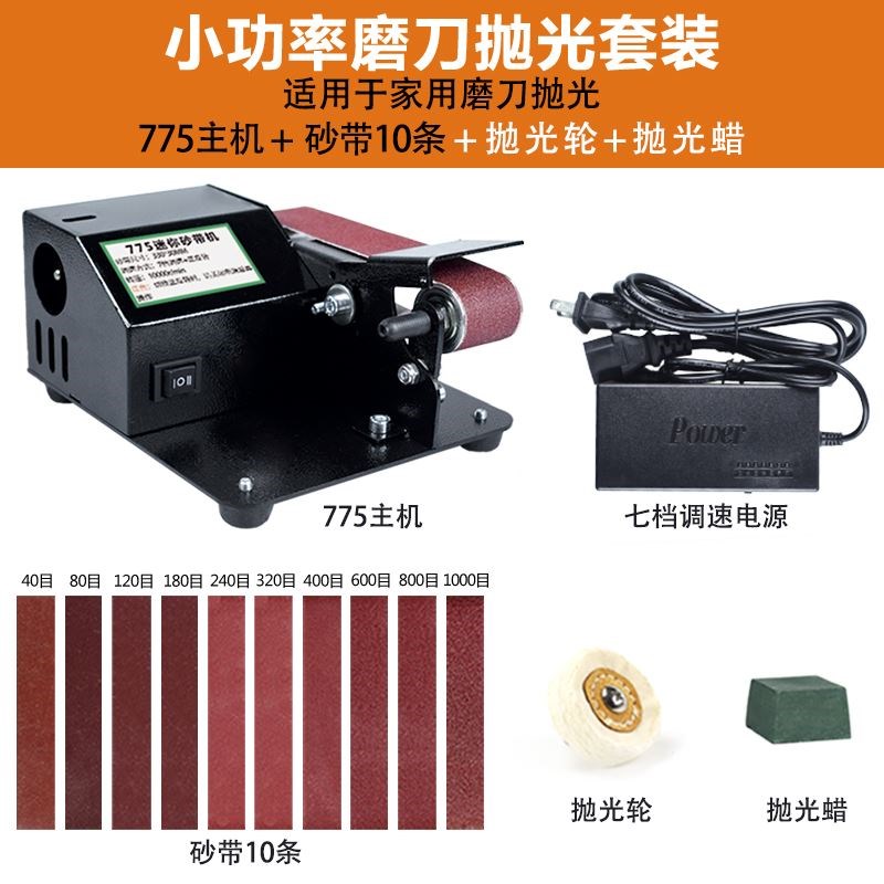 磨刀机全自动小型电动砂带机磨刀神器磨刀器磨剪刀机器家用