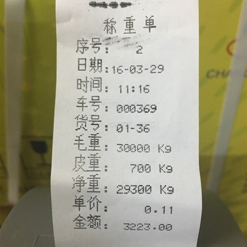 彩信仪表xk315a称重显示器电子大地磅头吨数带打印表头a6p通用,个性定制/设计服务/DIY,明信片定制,淘宝优惠券,粉丝福利购,淘宝优惠卷