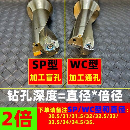 u钻暴力快速钻头WC刀片数控cnc喷水钻快速小直径加长平底钻深孔钻