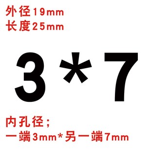 D19L25铝合金绕线联轴器弹性联轴器编码 器连轴器多规格选择