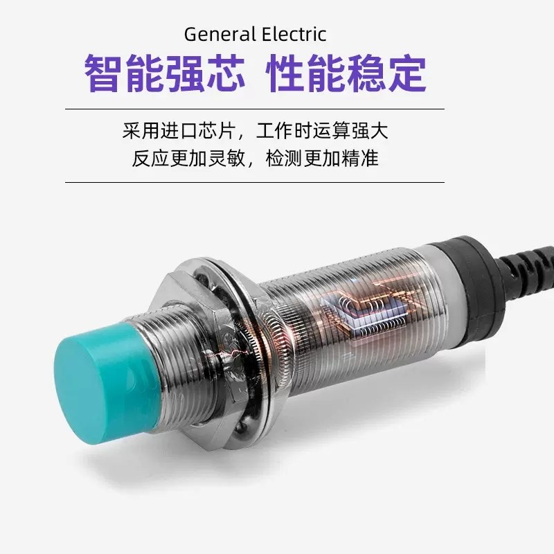 远距离接近开关二线Ml8M12M18M30三线NPN常开PNP金属感应传感器24