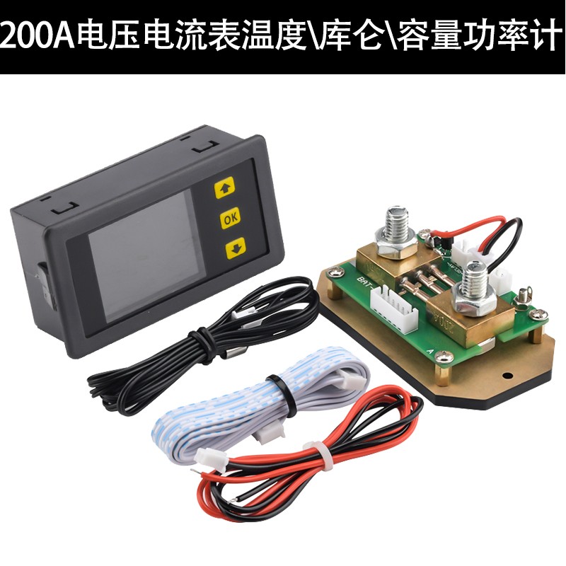 彩屏数显电流 电压 功率表 多功能库仑计电量表锂电池电动电瓶车