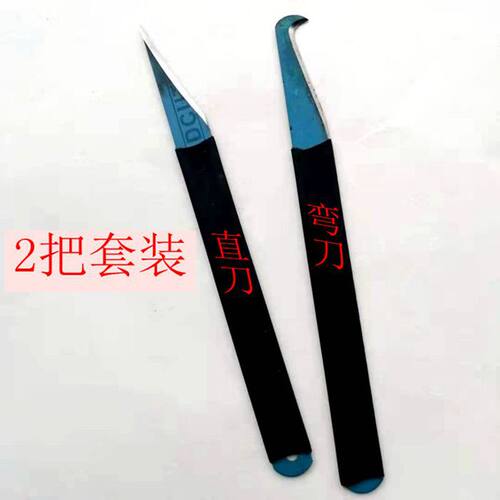 注塑产品修边刀手动去毛刺刀高速钢刀胚锯条pvc毛边圆角修边器