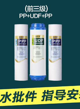 容声净水器滤芯RO301/306/307/308/309-4系类通用5级全套滤芯包邮